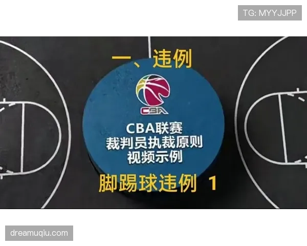 判罚科普：如何界定脚踢球违例的正确场景？