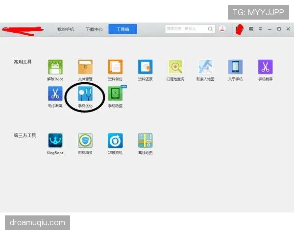 换人程序规则拆解：什么时候必须停球换人才合规？